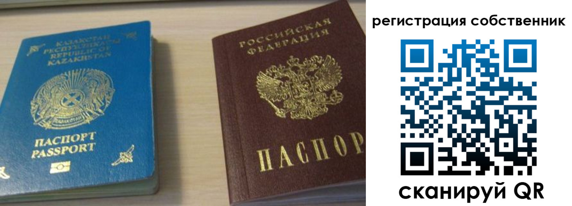 временная регистрация адрес в Усолье-Сибирском