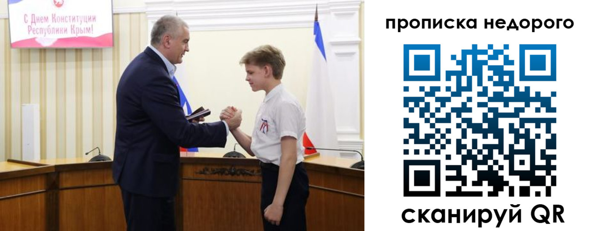 миграционный учет в Усолье-Сибирском