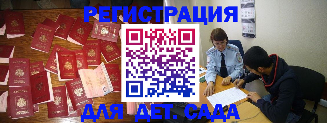 регистрация в Усолье-Сибирском